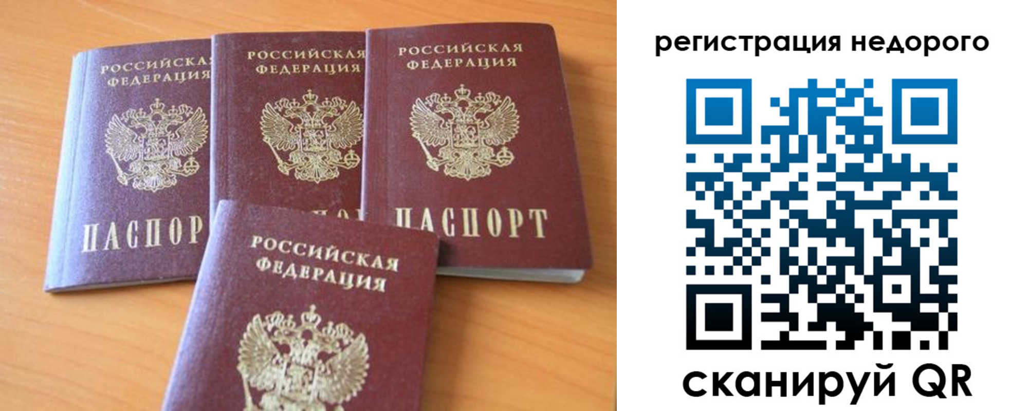 форма 3 в Бодайбо
