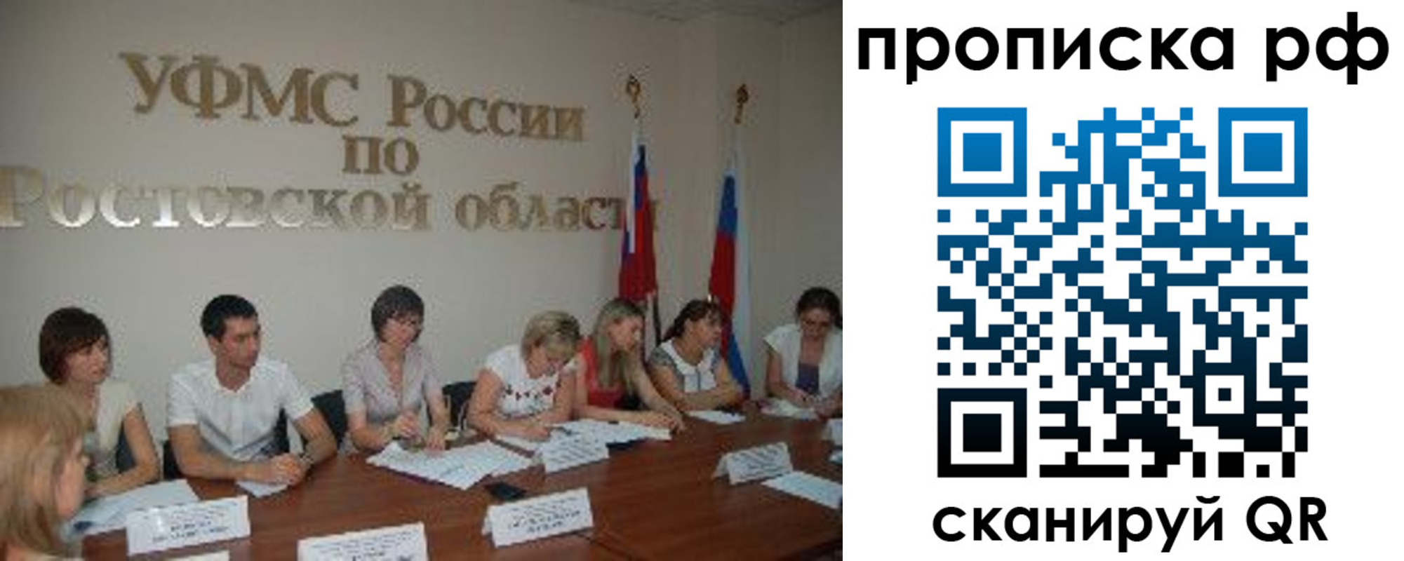прописка поиск в Бодайбо